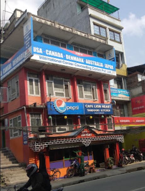 ICCC office building at Kamaladi, Kathmandu